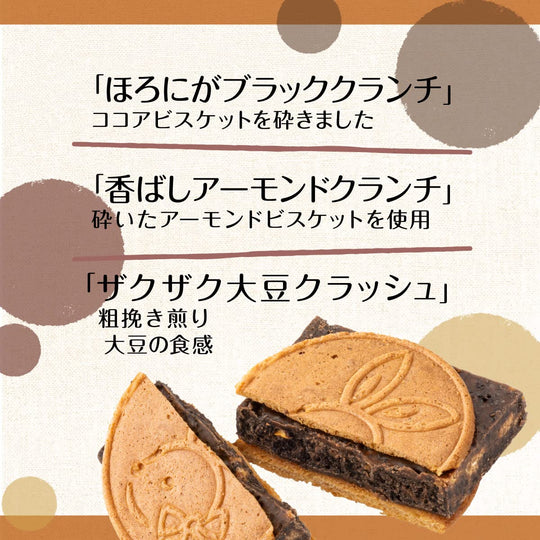 Kamakura Goro Honten Kamakura Choco Sando Dayo (10 pieces) - WAFUU JAPAN