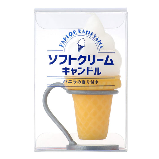 KAMEYAMA Soft Cream Candle with vanilla scent - WAFUU JAPAN