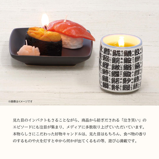 KAMEYAMA Soft Cream Candle with vanilla scent - WAFUU JAPAN