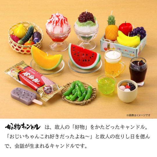 KAMEYAMA Soft Cream Candle with vanilla scent - WAFUU JAPAN