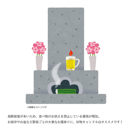 KAMEYAMA Soft Cream Candle with vanilla scent - WAFUU JAPAN