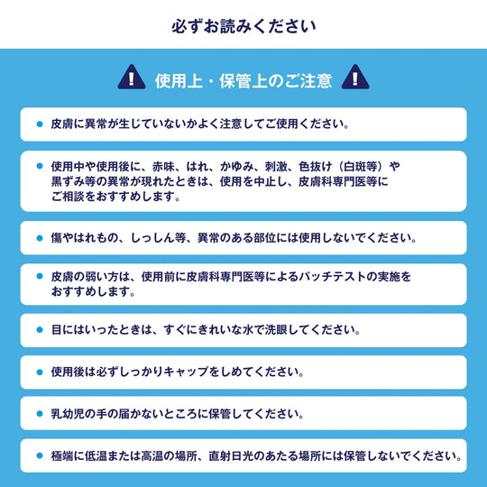 Kaminomoto Cooling Body Soap Men Deodorant Summer Fresh Scent 300g - WAFUU JAPAN