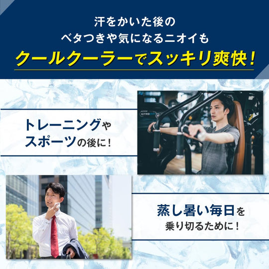 Kaminomoto Cooling Body Soap Men Deodorant Summer Fresh Scent 300g - WAFUU JAPAN