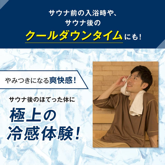 Kaminomoto Cooling Body Soap Men Deodorant Summer Fresh Scent 300g - WAFUU JAPAN