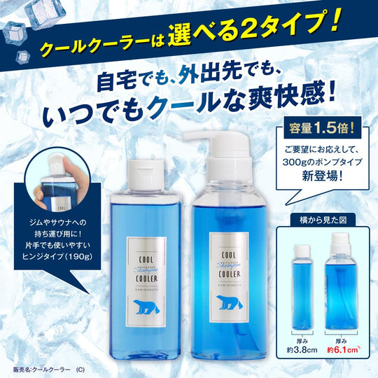 Kaminomoto Cooling Body Soap Men Deodorant Summer Fresh Scent 300g - WAFUU JAPAN