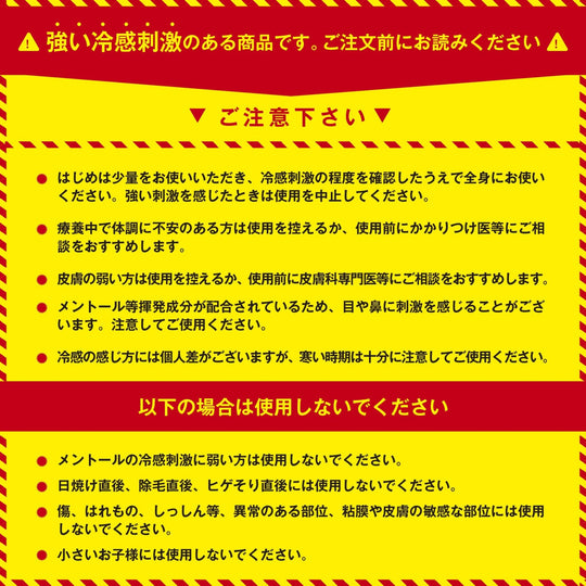 Kaminomoto Cooling Body Soap Men Deodorant Summer Fresh Scent 300g - WAFUU JAPAN