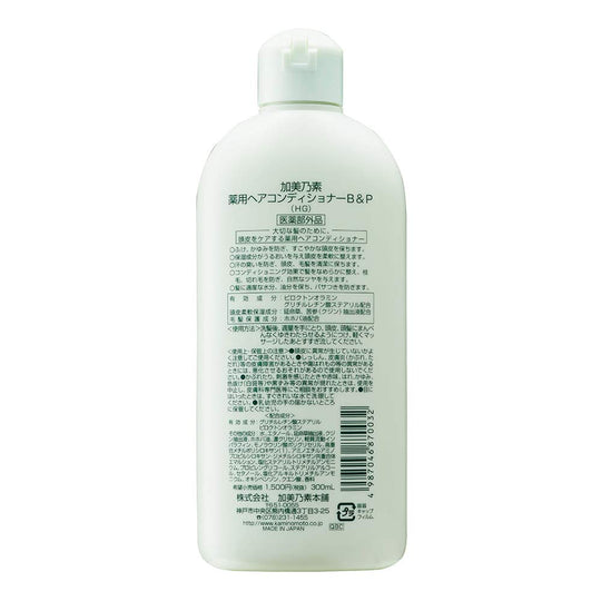 Kaminomoto Medicinal Hair Conditioner B&P 300mL [Quasi-drug - WAFUU JAPAN