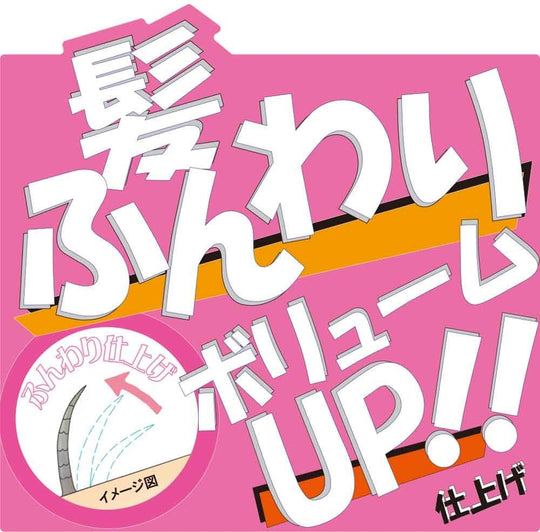 Kaminomoto Medicinal Hair Conditioner B&P 300mL [Quasi-drug - WAFUU JAPAN