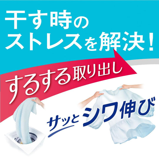 Kao Attack Antibacterial EX Liquid Laundry Detergent Easy Dry Plus 690g Bottle - WAFUU JAPAN