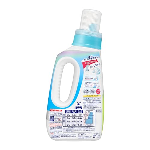 Kao Attack Antibacterial EX Liquid Laundry Detergent Easy Dry Plus 690g Bottle - WAFUU JAPAN