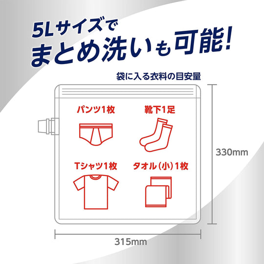 Kao Attack Portable Laundry Detergent Refill Bag 5L - WAFUU JAPAN