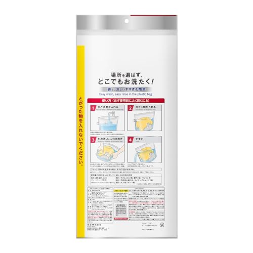 Kao Attack Portable Laundry Detergent Refill Bag 5L - WAFUU JAPAN