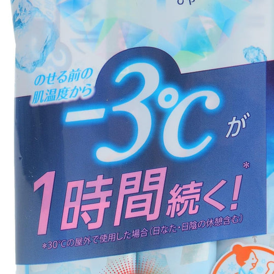 Kao Biore Cooling Towels Unscented 5 sheets - WAFUU JAPAN