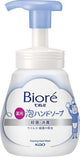 Kao Biore-u Hand Soap Foam Pump 240ml - Moisturizing - Gentle Formula