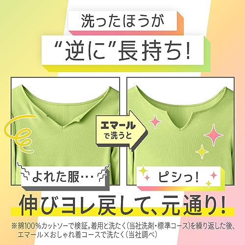 Kao EMAL Laundry Detergent Liquid Fashionable Wear Refreshing Green Fragrance 460ml - WAFUU JAPAN