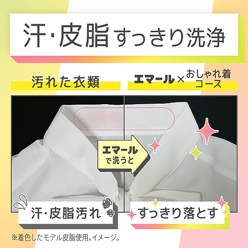 Kao EMAL Laundry Detergent Liquid Fashionable Wear Refreshing Green Fragrance 460ml - WAFUU JAPAN