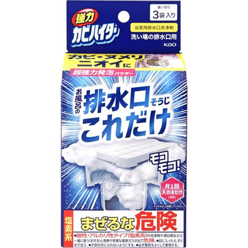 Kao Powerful Mold Cleaner Drain Cleaner Only 120g - WAFUU JAPAN
