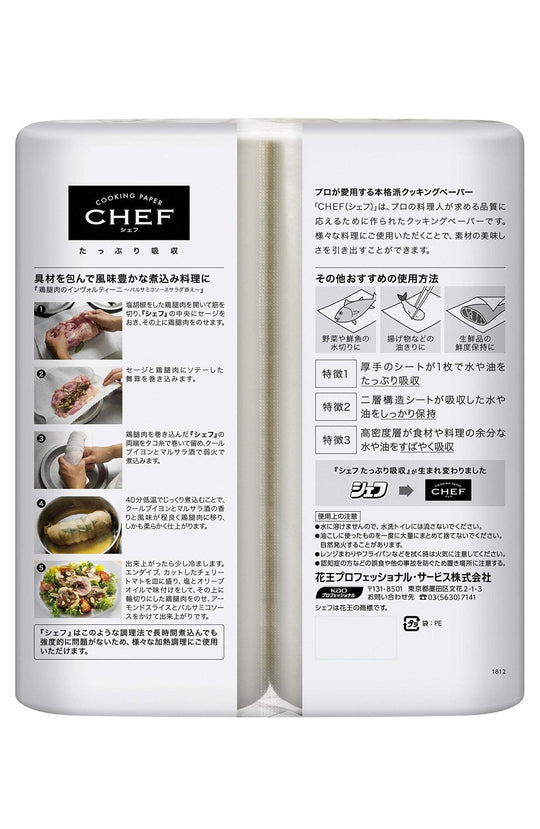 Kao Professional Chef Kitchen Paper Full Absorption M White 100 Sheets x 2 Rolls - WAFUU JAPAN