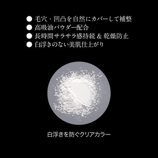 KATE Face Powder Z Oil Block 6g Compact Matte Finish - WAFUU JAPAN