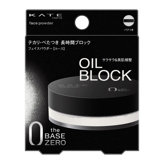 KATE Face Powder Z Oil Block 6g Compact Matte Finish - WAFUU JAPAN