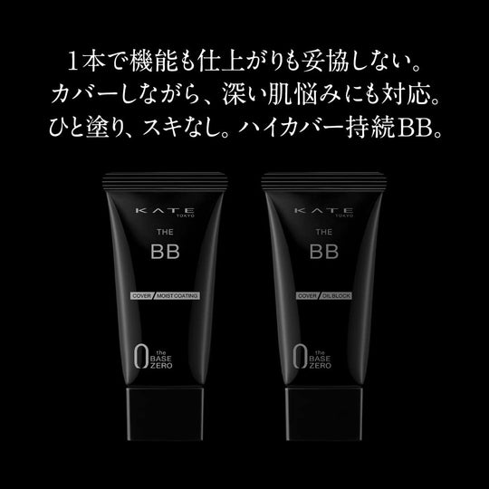 Kate The BB Cover and Oil Block EX - 2 30g - WAFUU JAPAN