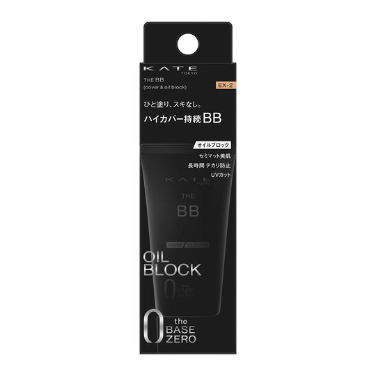 Kate The BB Cover and Oil Block EX - 2 30g - WAFUU JAPAN