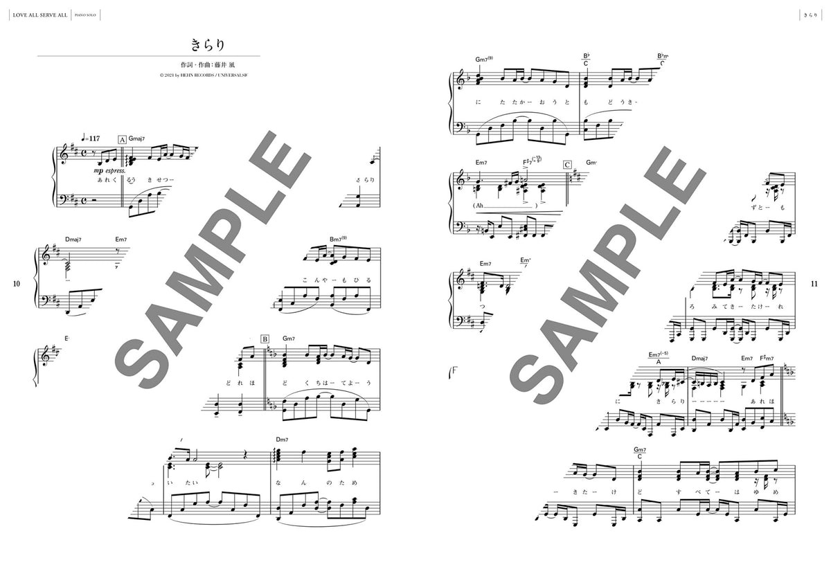 Kaze Fujii Official Piano Score [LOVE ALL SERVE ALL] – WAFUU