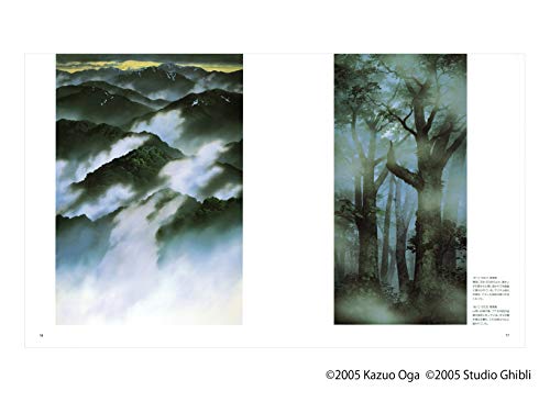 Kazuo Oga Art Collection II (Ghibli THE ART Series) - WAFUU JAPAN