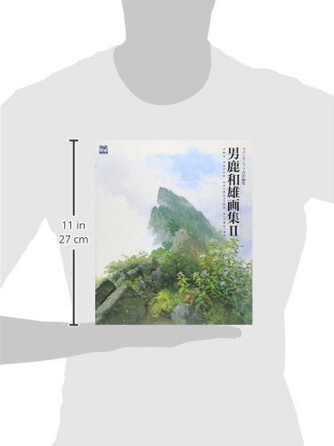 Kazuo Oga Art Collection II (Ghibli THE ART Series) - WAFUU JAPAN