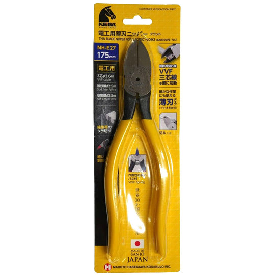 KEIBA Thin - blade flat - jaw electrician's nipper 175mm (NH - E27) - WAFUU JAPAN