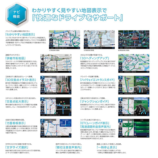 Kenwood Portable 5 Inch Navigation System EZ - 550 2021 Model with One - Seg Tuner - WAFUU JAPAN