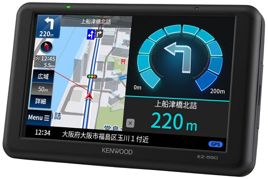Kenwood Portable 5 Inch Navigation System EZ - 550 2021 Model with One - Seg Tuner - WAFUU JAPAN