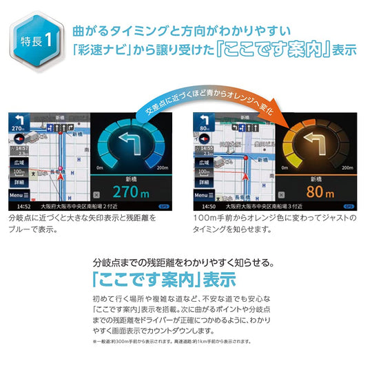 Kenwood Portable 5 Inch Navigation System EZ - 550 2021 Model with One - Seg Tuner - WAFUU JAPAN