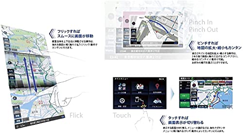 Kenwood Portable 5 Inch Navigation System EZ - 550 2021 Model with One - Seg Tuner - WAFUU JAPAN