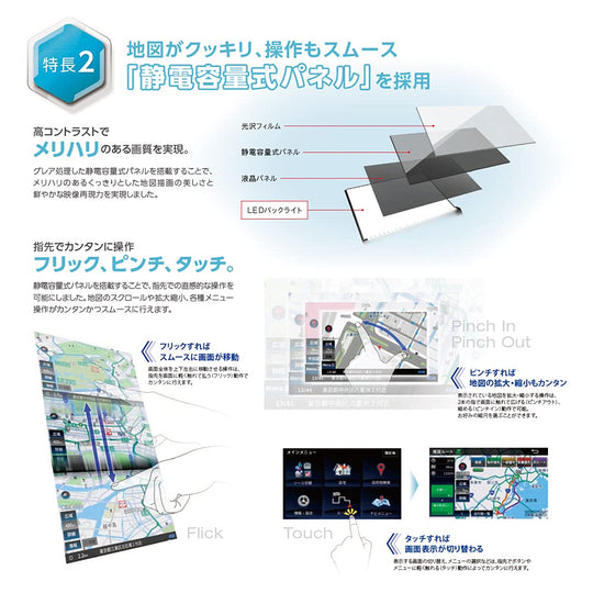 Kenwood Portable 5 Inch Navigation System EZ - 550 2021 Model with One - Seg Tuner - WAFUU JAPAN