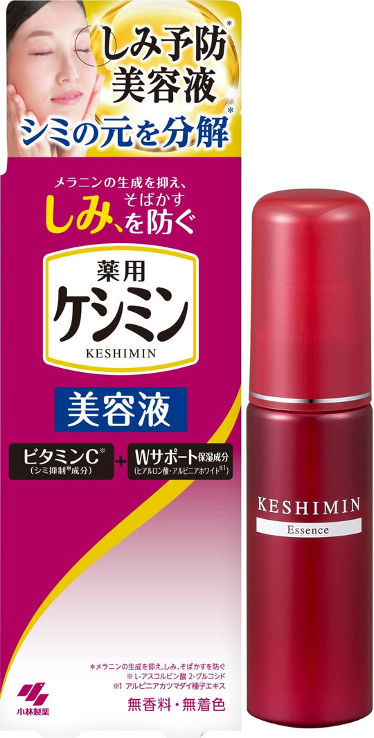 Keshimin Beauty Serum Prevents Spots and Freckles 30ml by Kobayashi Pharmaceutical - WAFUU JAPAN