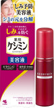 Kobayashi Güzellik Serumu Lekeleri ve Çil Önleyici 30ml