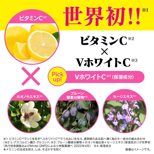 Keshimin Cream with Vitamin C for Spot Care 30g with Glasses Cleaner - WAFUU JAPAN