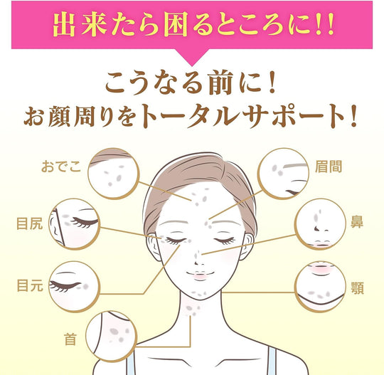 Keshimin Cream with Vitamin C for Spot Care 30g with Glasses Cleaner - WAFUU JAPAN