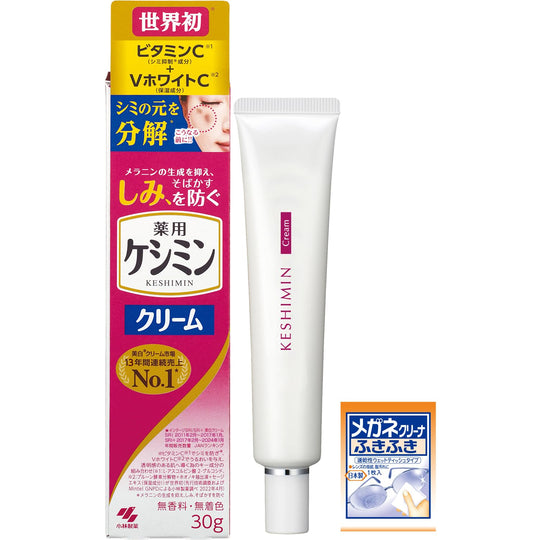 Keshimin Cream with Vitamin C for Spot Care 30g with Glasses Cleaner - WAFUU JAPAN
