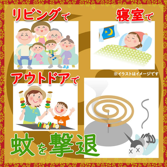 Kikusei Spiral Katori Senko Natural Insect Repellent Incense Regular Type 50 Coils Box - WAFUU JAPAN