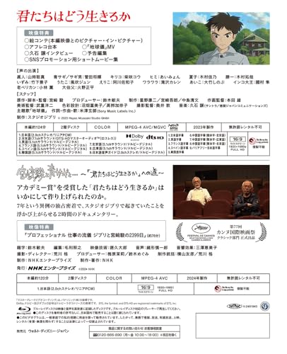 Kimi - tachi wa Dou Ikiru ka Special Edition Blu - ray - WAFUU JAPAN