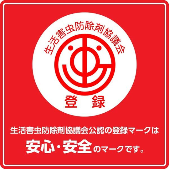 Kincho Insect Conners Hanging for balcony Insect repellent net 366 day - WAFUU JAPAN