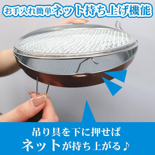 Kincho Katori Senko Hanging Mosquito Coil Holder Large Size Insect Repellent Tray - WAFUU JAPAN