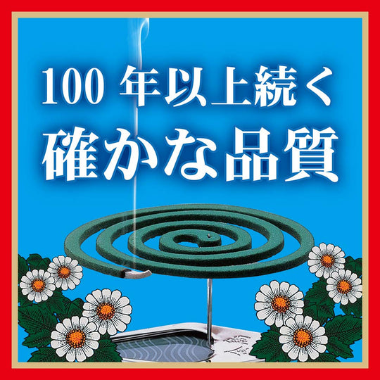 Kincho Mosquito Coil Spiral Insect Repellent 30 Coils - WAFUU JAPAN