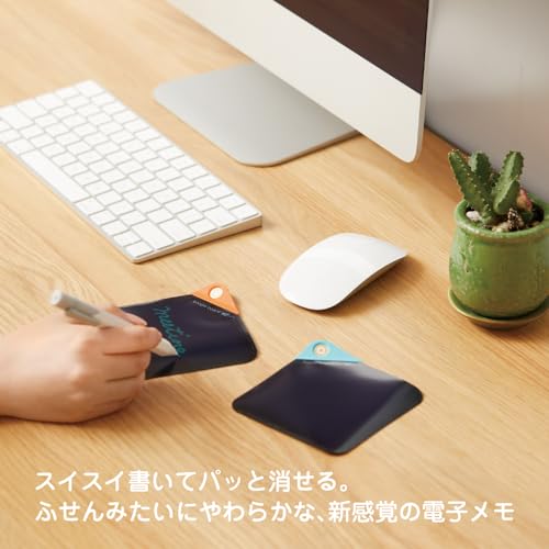 King Jim Electronic Memo Pad Boogie Board Papery M Size 7inch Starter Set (2 main units 1 stylus) BB-18M-S2A - WAFUU JAPAN
