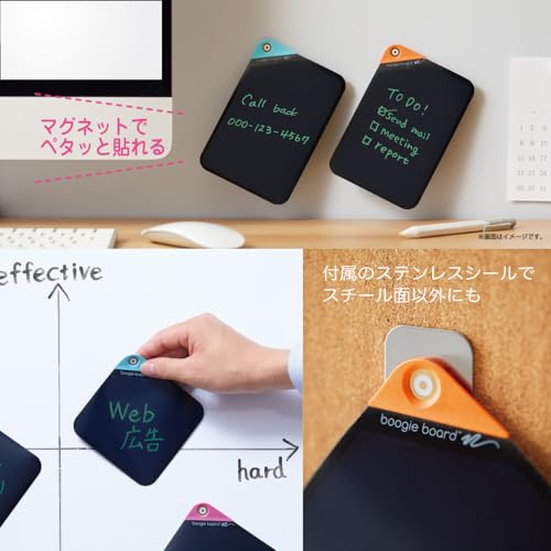 King Jim Electronic Memo Pad Boogie Board Papery M Size 7inch Starter Set (2 main units 1 stylus) BB-18M-S2A - WAFUU JAPAN