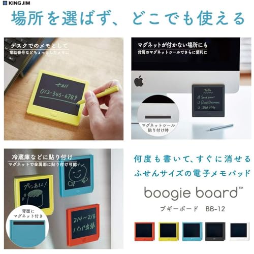 King Jim Electronic Memo Pad BoogieBoard 3.9 inch replaceable batteries BB-12 Black - WAFUU JAPAN