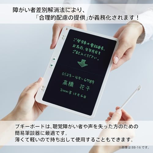 King Jim Electronic Memo Pad BoogieBoard 3.9 inch replaceable batteries BB-12 Black - WAFUU JAPAN