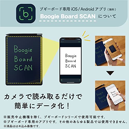 Kingjim Electronic Memo Pad Boogie Board 8.5inch Battery replaceable BB-17 black - WAFUU JAPAN